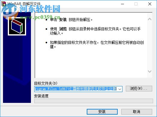 仁霸板材切割优化软件 9.0 官方版