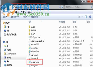 深圳CA数字证书EKEY管理工具 3.7.0.5 官方版