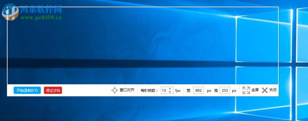 闪电GIF制作软件