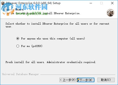 DBeaver Enterprise(数据库可视化管理工具) 6.0.0 中文免费版