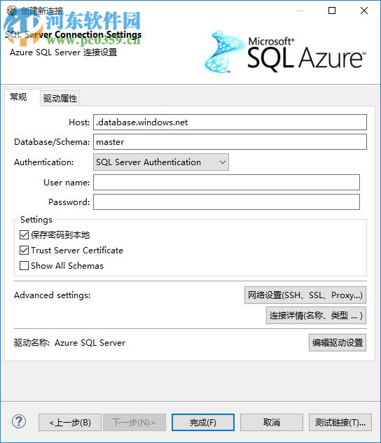 DBeaver Enterprise(数据库可视化管理工具) 6.0.0 中文免费版