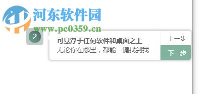 闪点清单 1.0.1 免费版