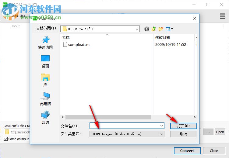 DICOM到NIFTI转换工具(DICOM to NIfTI) 1.10.5 官方版