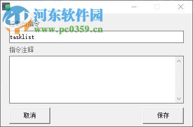 远程管理控制服务器 4.5 免费版