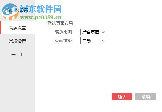小树PDF阅读器 1.1.1.2 官方版
