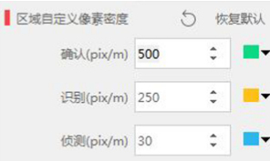 镜头选型工具 2.0.23 官方版