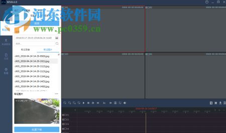 车载视频分析软件(MVA) 4.0.1.2 官方版