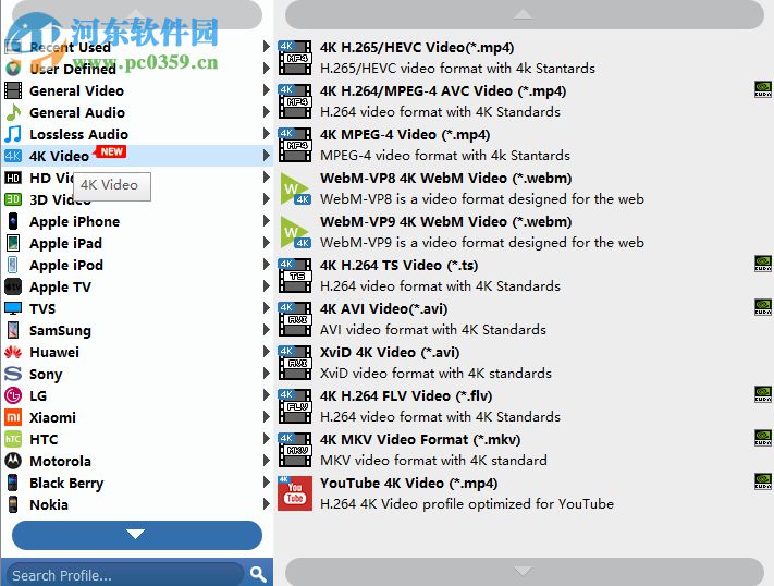 Tipard 4K UHD Converter(4K视频转换器)