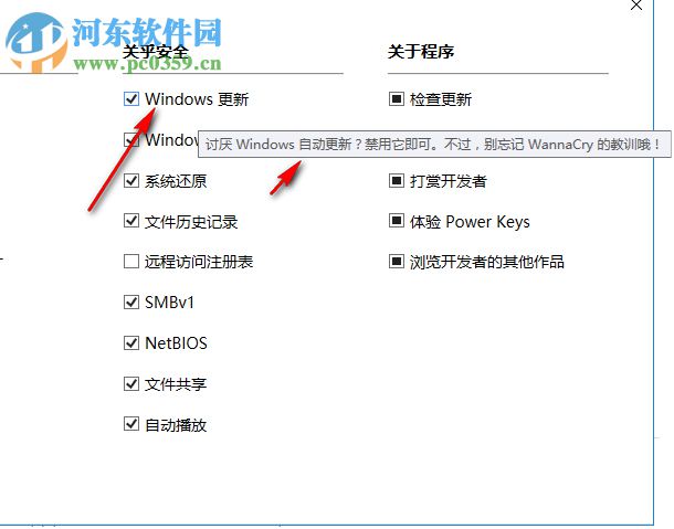 Control Panel Plus(系统设置优化软件) 3.0.0 官方版