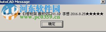 理想3V工具箱 2020.1.2 免费版