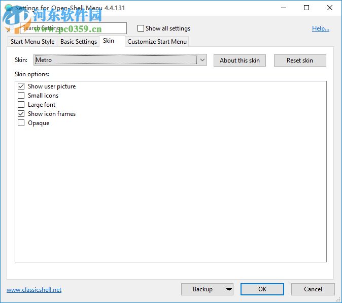 Open Shell(Windows经典菜单设置器)
