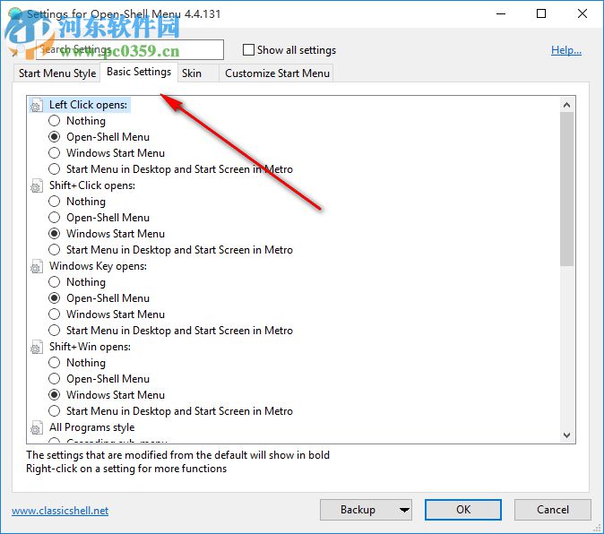 Open Shell(Windows经典菜单设置器)