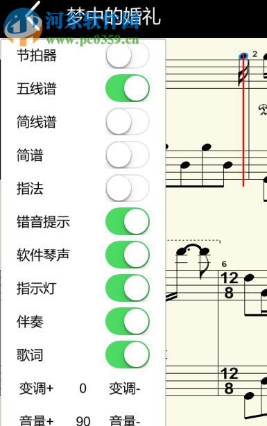 易通琴吧 1.2 官方版