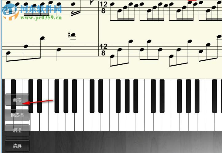 易通琴吧 1.2 官方版