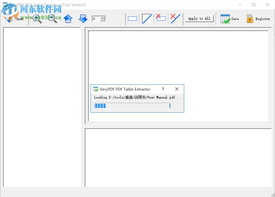 PDF表格提取器(VeryPDF PDF Table Extractor) 2.0 官方版