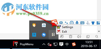 PopMenu(快速启动器)