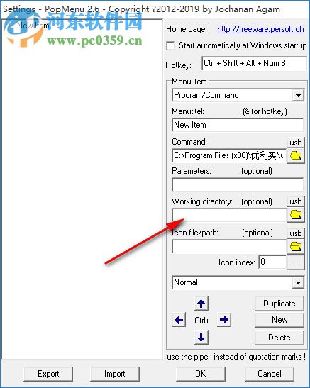 PopMenu(快速启动器)