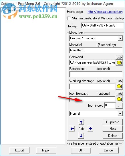 PopMenu(快速启动器)