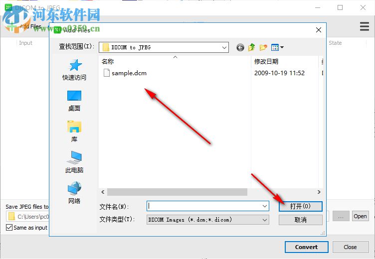 DICOM to JPEG(dicom转jpg软件) 1.10.5 官方版
