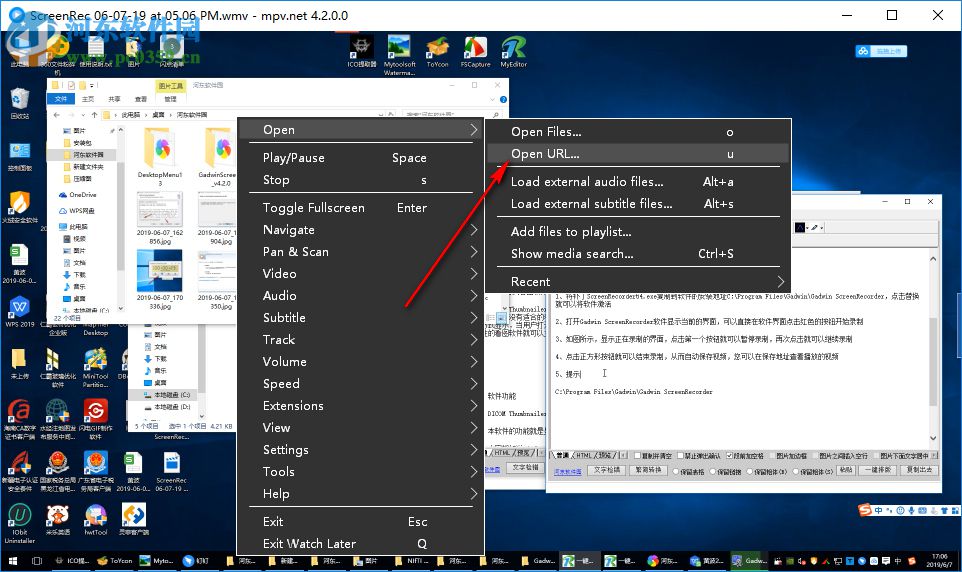 mpv.net(免费视频播放器)
