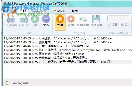 RAR Password Enumerator(RAR解密工具) 7.6.1 免费版