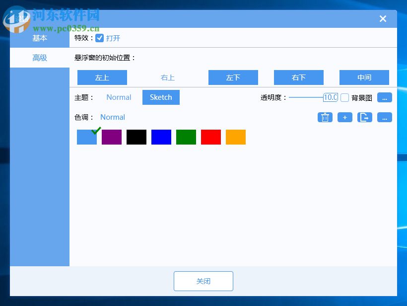 云译通高校旗舰版