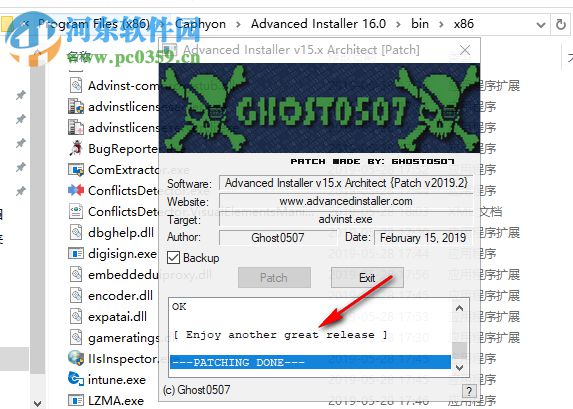 Advanced Installer Architect(安装包制作工具)