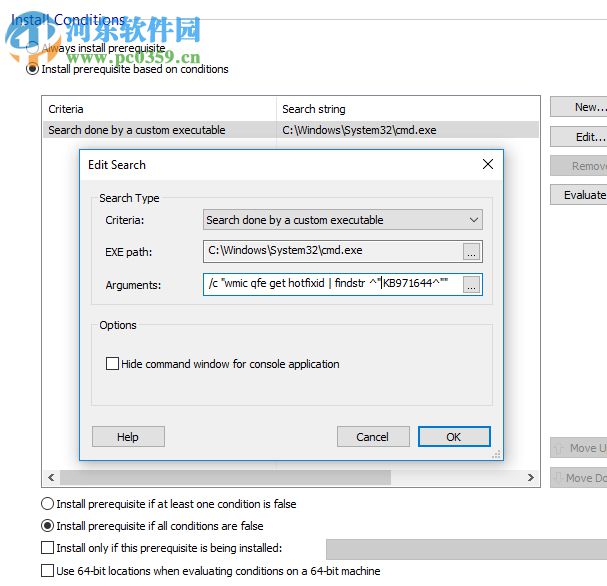 Advanced Installer Architect(安装包制作工具)