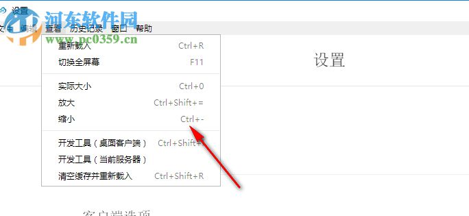 华信(即时云通讯) 4.2.1 官方版