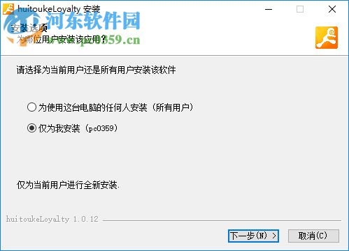 回头客会员管理系统