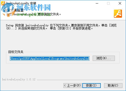 回头客会员管理系统