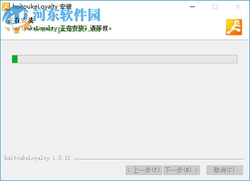 回头客会员管理系统