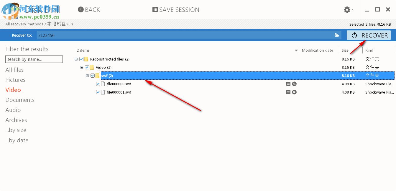 Disk Drill Pro(数据恢复软件)