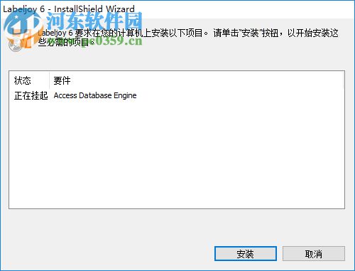 LabelJoy Server 6(条码设计打印软件) 6.1.0.138 免费版