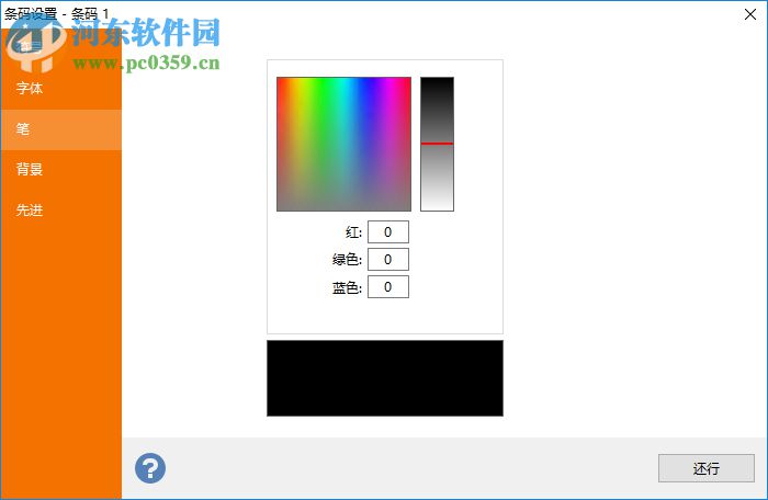LabelJoy Server 6(条码设计打印软件) 6.1.0.138 免费版
