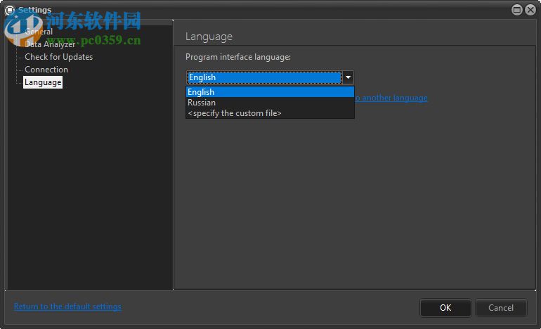 Files Inspector(磁盘文件分析工具) 1.12 官方版