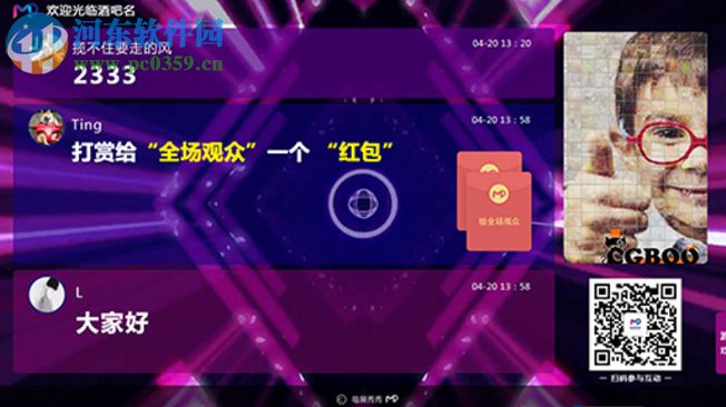 每屏秀秀上墙 1.0.0.7 官方版