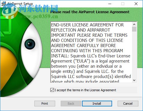 AirShowPcSender(海备思同屏器) 1.0.0 官方版