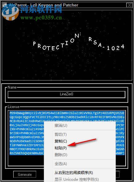AirShowPcSender(海备思同屏器) 1.0.0 官方版