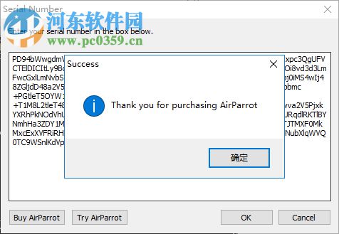 AirShowPcSender(海备思同屏器) 1.0.0 官方版