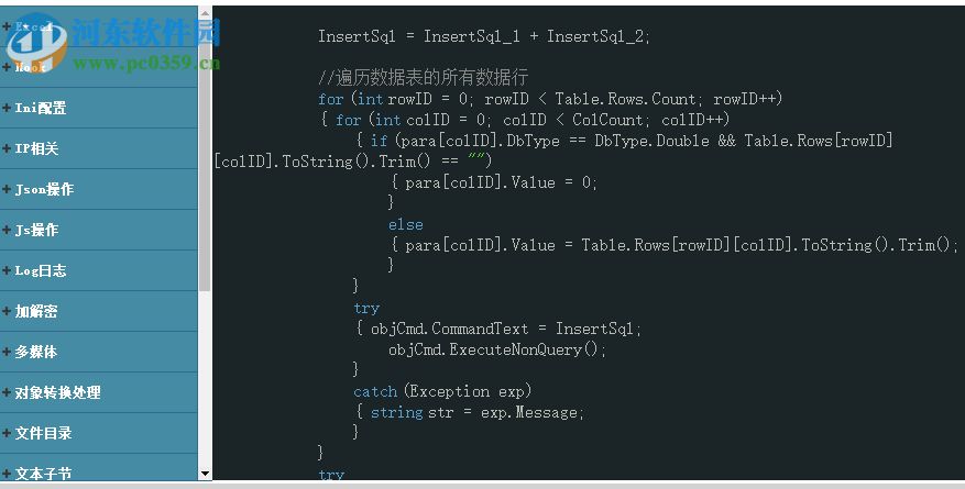 精易csharp编程助手 1.0.0.2 免费版