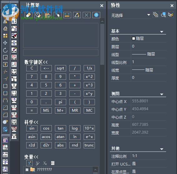 中望龙腾冲压模2020 附在线激活教程
