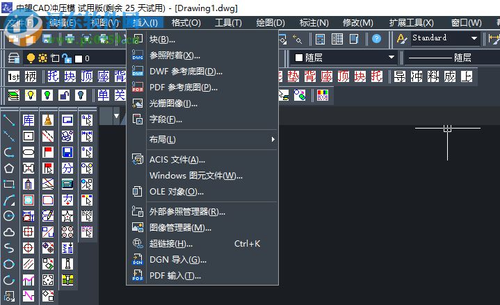 中望龙腾冲压模2020 附在线激活教程