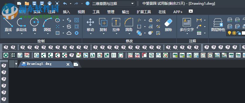 中望cad景园版2020下载 附安装教程