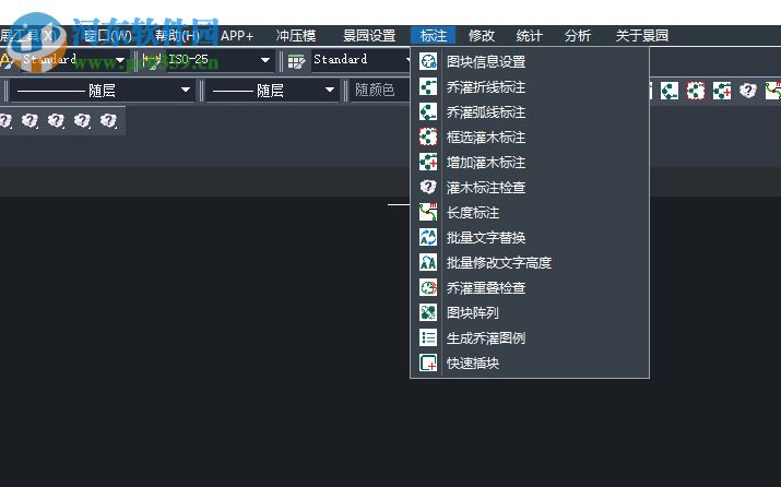 中望cad景园版2020下载 附安装教程