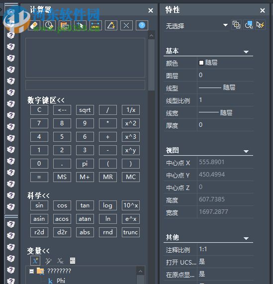 中望结构设计软件 附在线激活教程