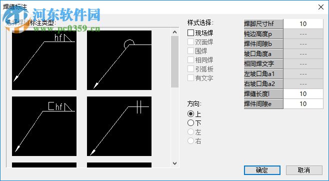 中望结构设计软件 附在线激活教程
