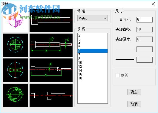 中望龙腾塑胶模具2020 附安装教程