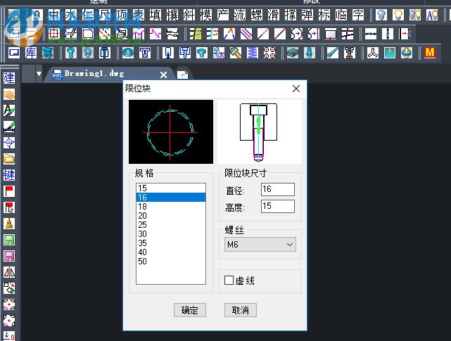 中望龙腾塑胶模具2020 附安装教程