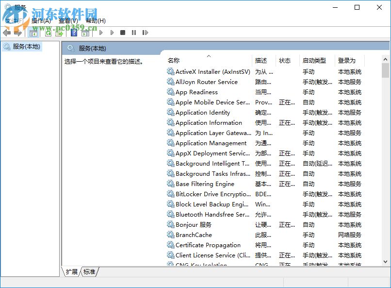 Easy Services Optimizer(系统服务优化工具) 1.2 免费版